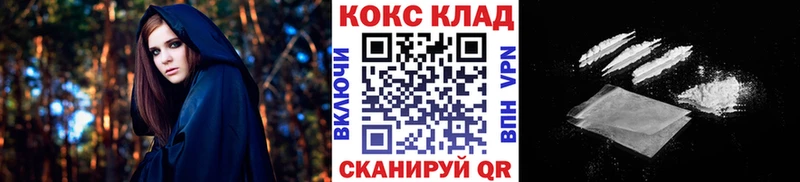 Кокаин Перу  сколько стоит  Тула 