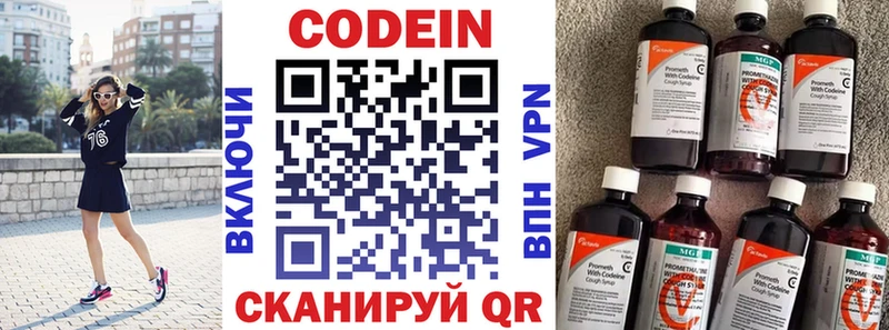 Кодеин напиток Lean (лин)  где купить наркоту  OMG как войти  Тула 