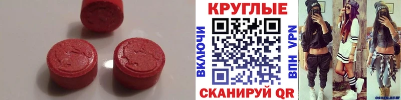 ЭКСТАЗИ Punisher  Тула 