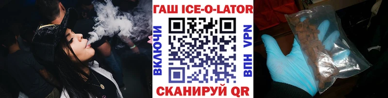 блэк спрут маркетплейс  Тула  ГАШ убойный 
