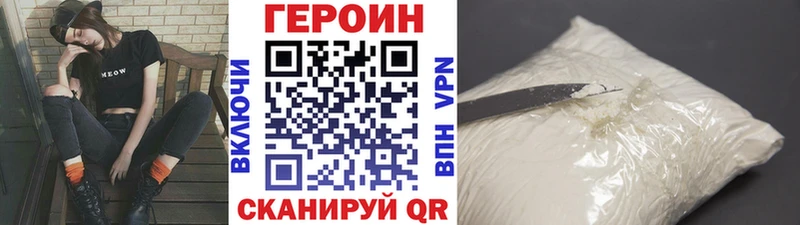 Героин гречка  как найти закладки  Тула 