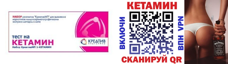 Кетамин ketamine  KRAKEN зеркало  Тула  где продают наркотики 