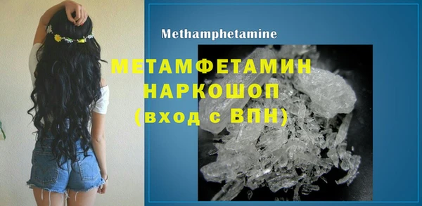 кокаин колумбия Рославль