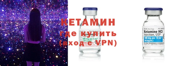 СК Бронницы