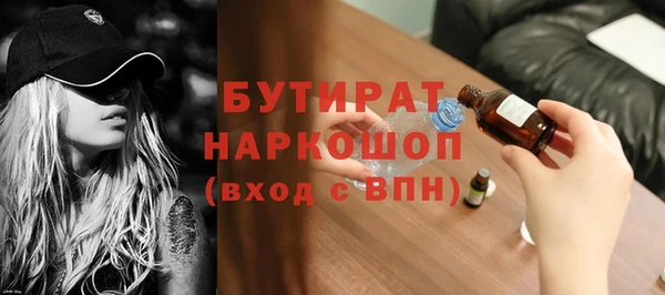 СК Бронницы