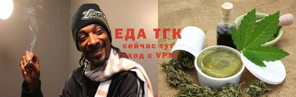 СК Бронницы