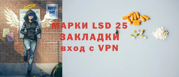 гидропоника Россошь