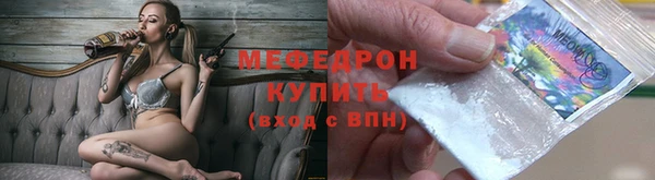 бутират Бородино