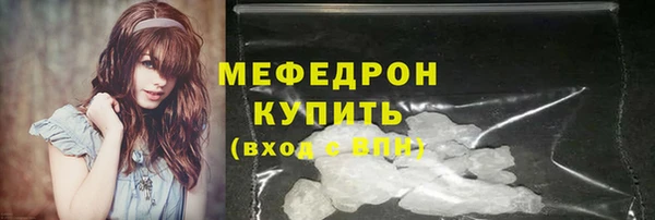хмурый Бугульма