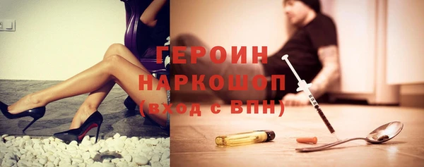 кокаин колумбия Рославль