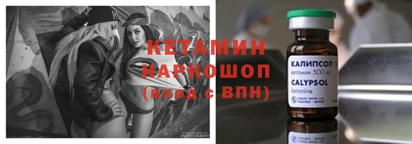 кокаин колумбия Рославль