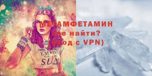 гидропоника Россошь