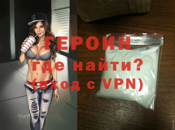 бутират Бородино