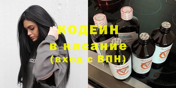 бутират Бородино