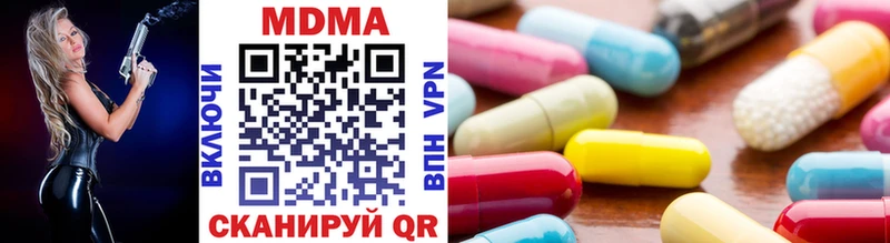 MDMA Molly Тула