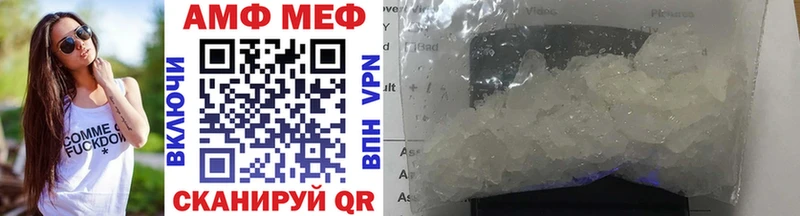 МЕТАМФЕТАМИН Декстрометамфетамин 99.9%  наркота  Тула 