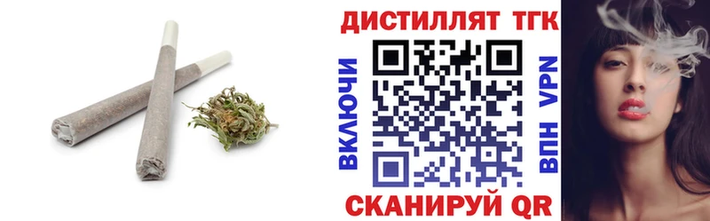 Дистиллят ТГК вейп с тгк  ссылка на мегу зеркало  Тула 